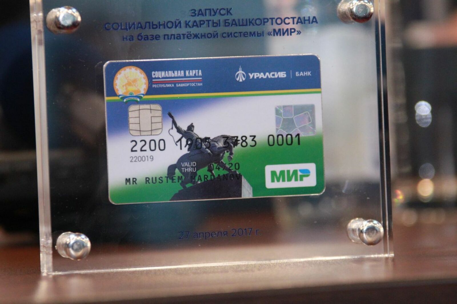 Олег Яровиков