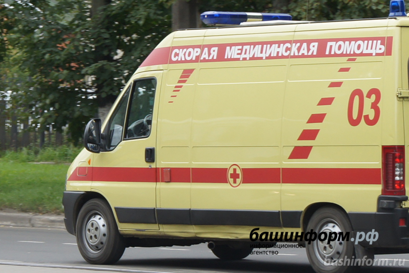 ИА «Башинформ»
