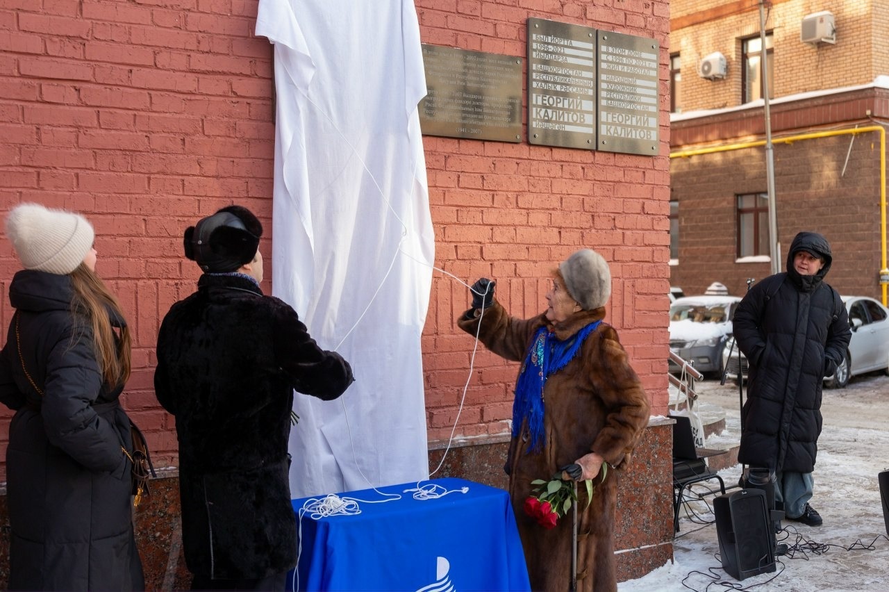 пресс-служба БГПУ им. М. Акмуллы