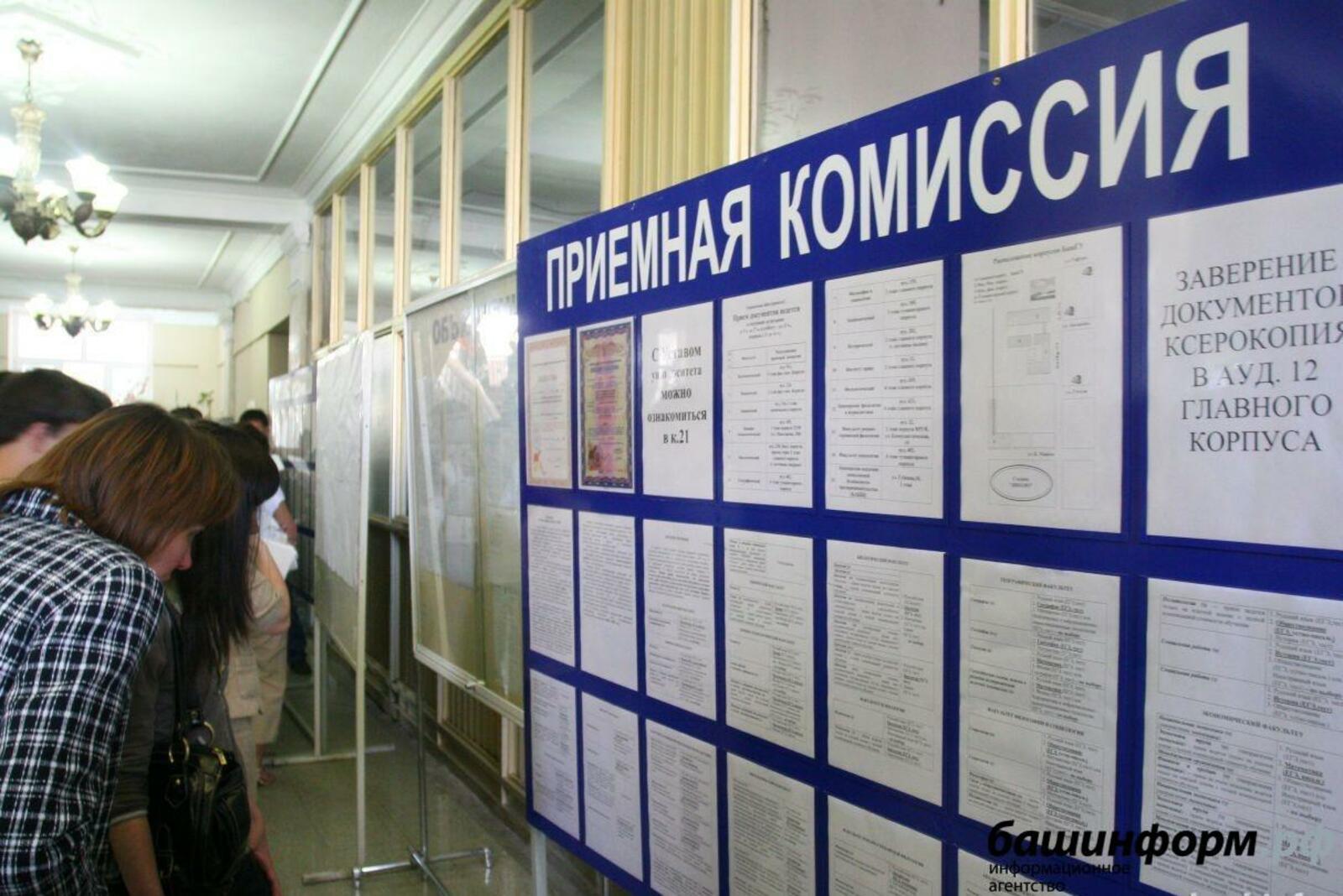 ИА «Башинформ»