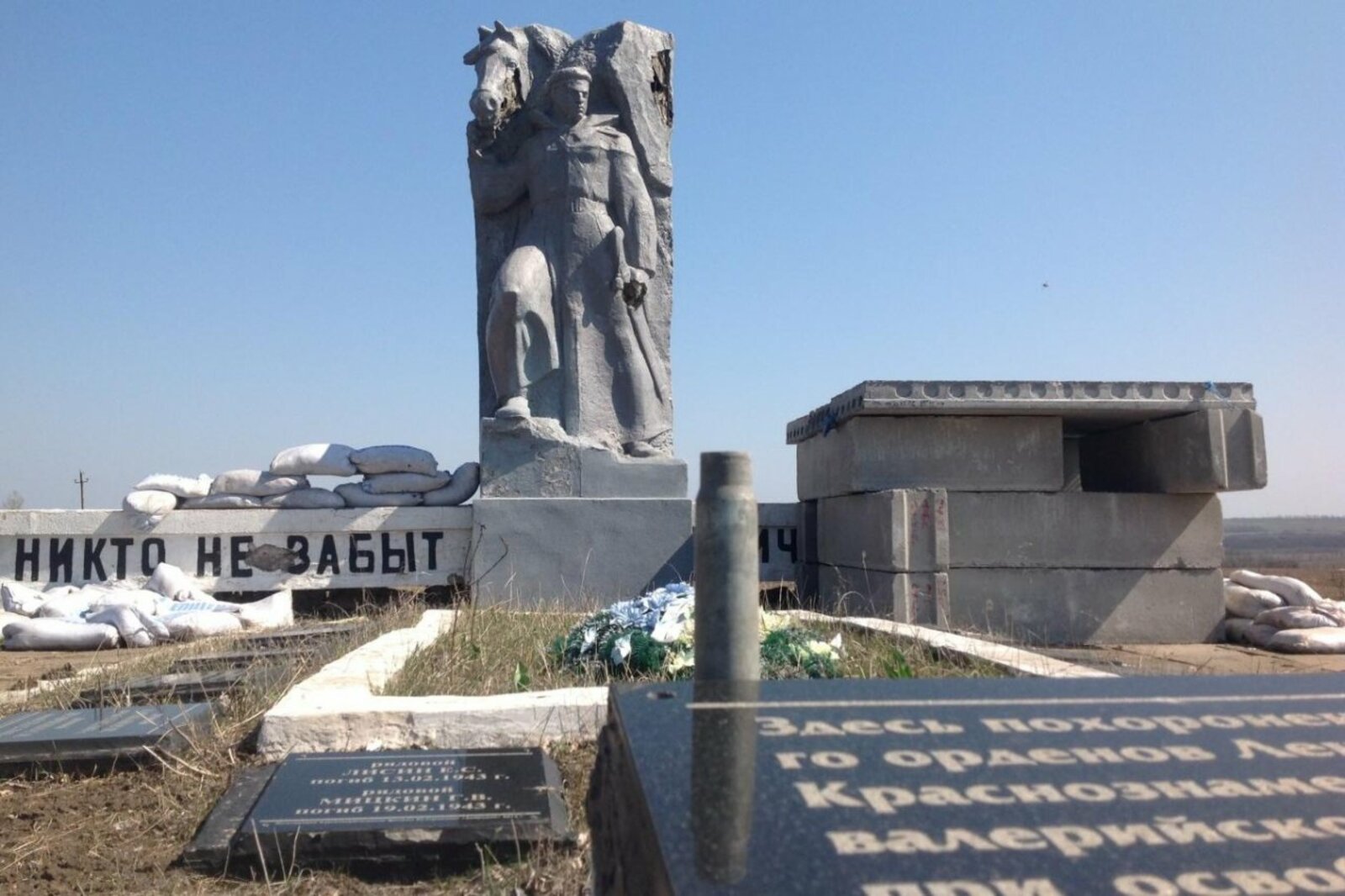 Владимир Волков