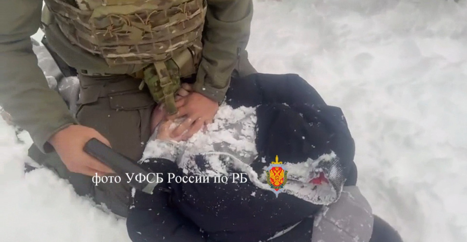 УФСБ по РБ