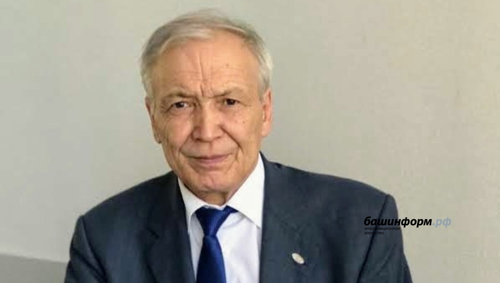 ИА «Башинформ» архив