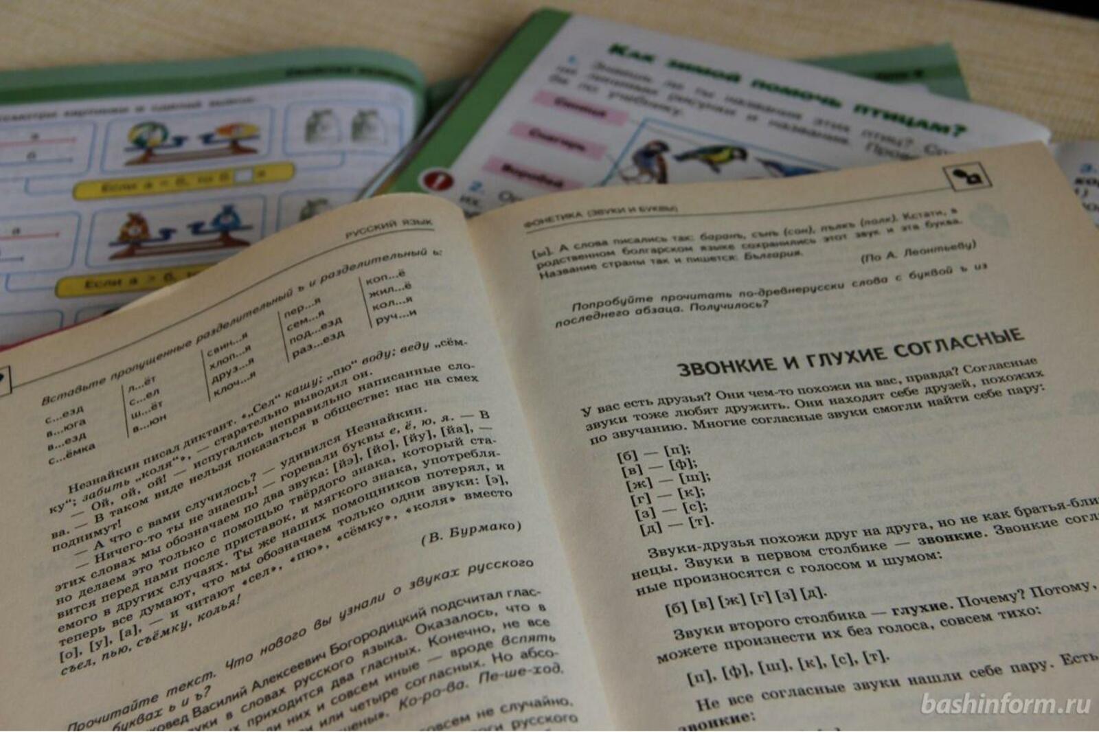 «Башинформ» мәғлүмәт агентлығы