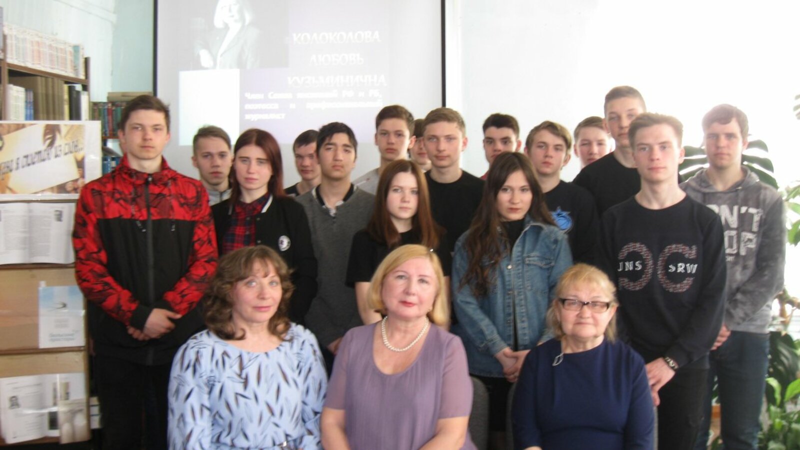 Любовь Колоколова, центральная библиотека Благовещенска