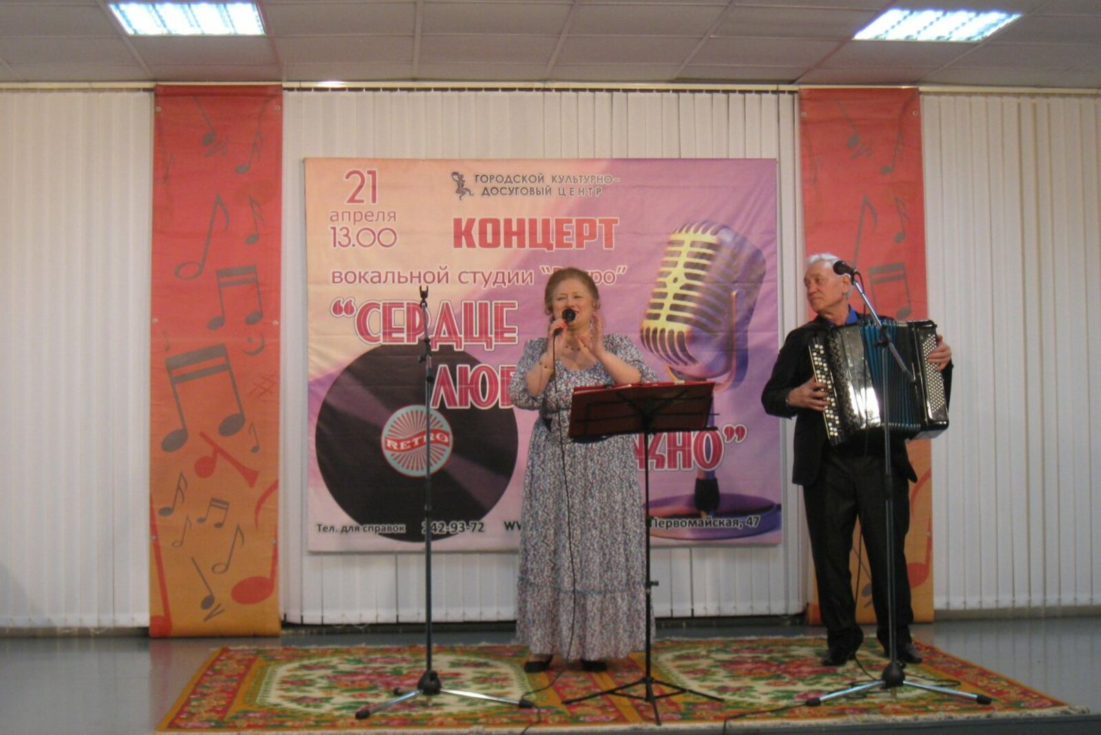 Любовь Колоколова