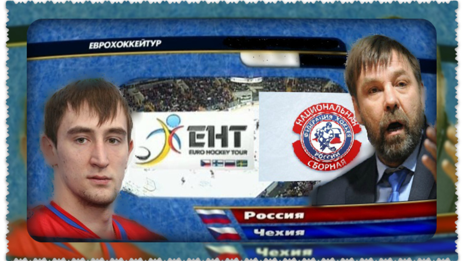 Коллаж Дмитрия Слезина