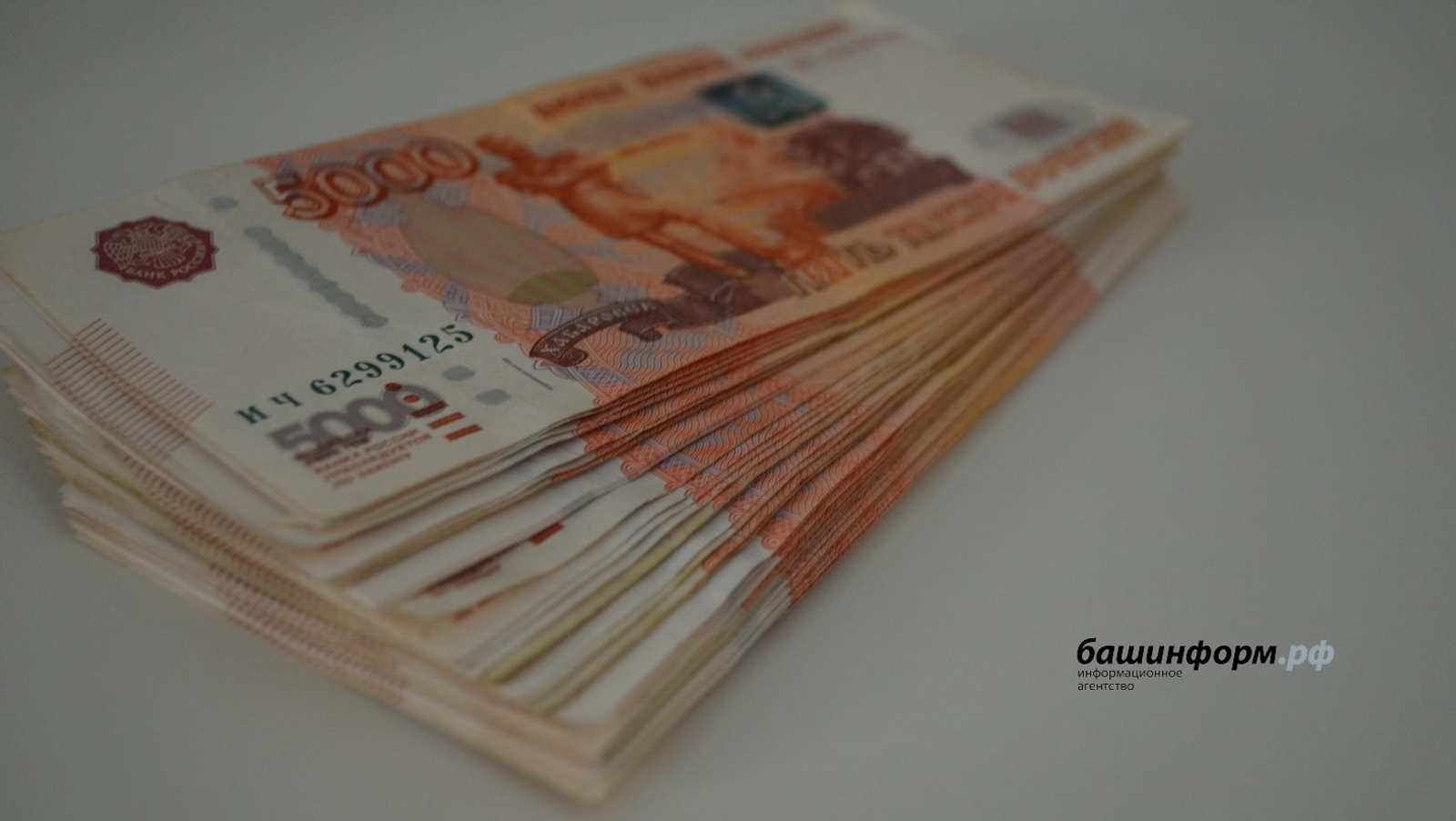 архив / «Башинформ»