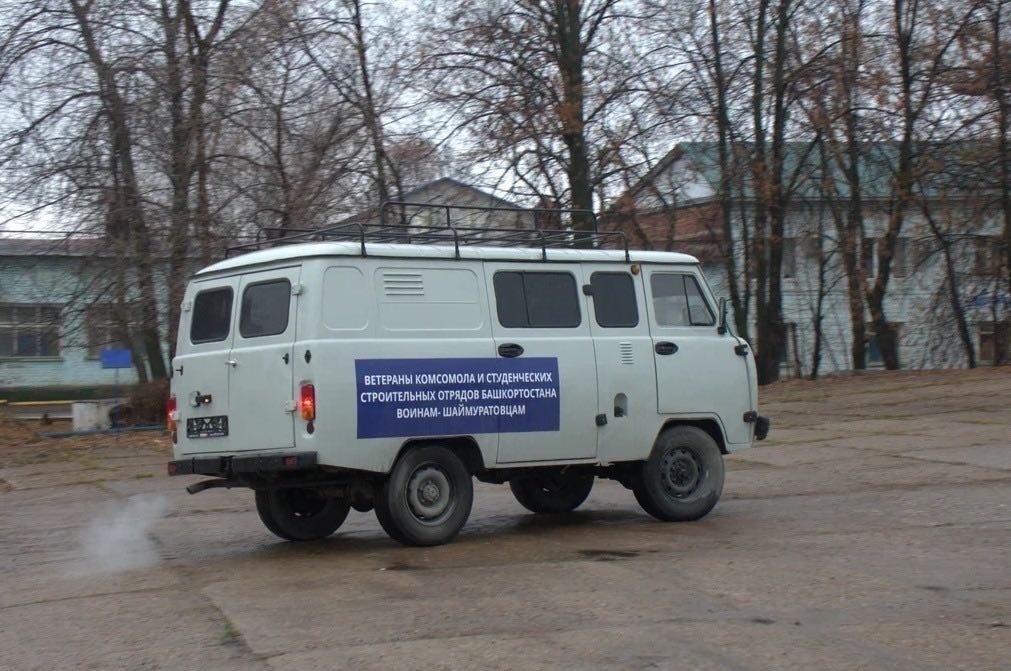 Из Башкирии на Донбасс отправился автомобиль с медикаментами и оборудованием