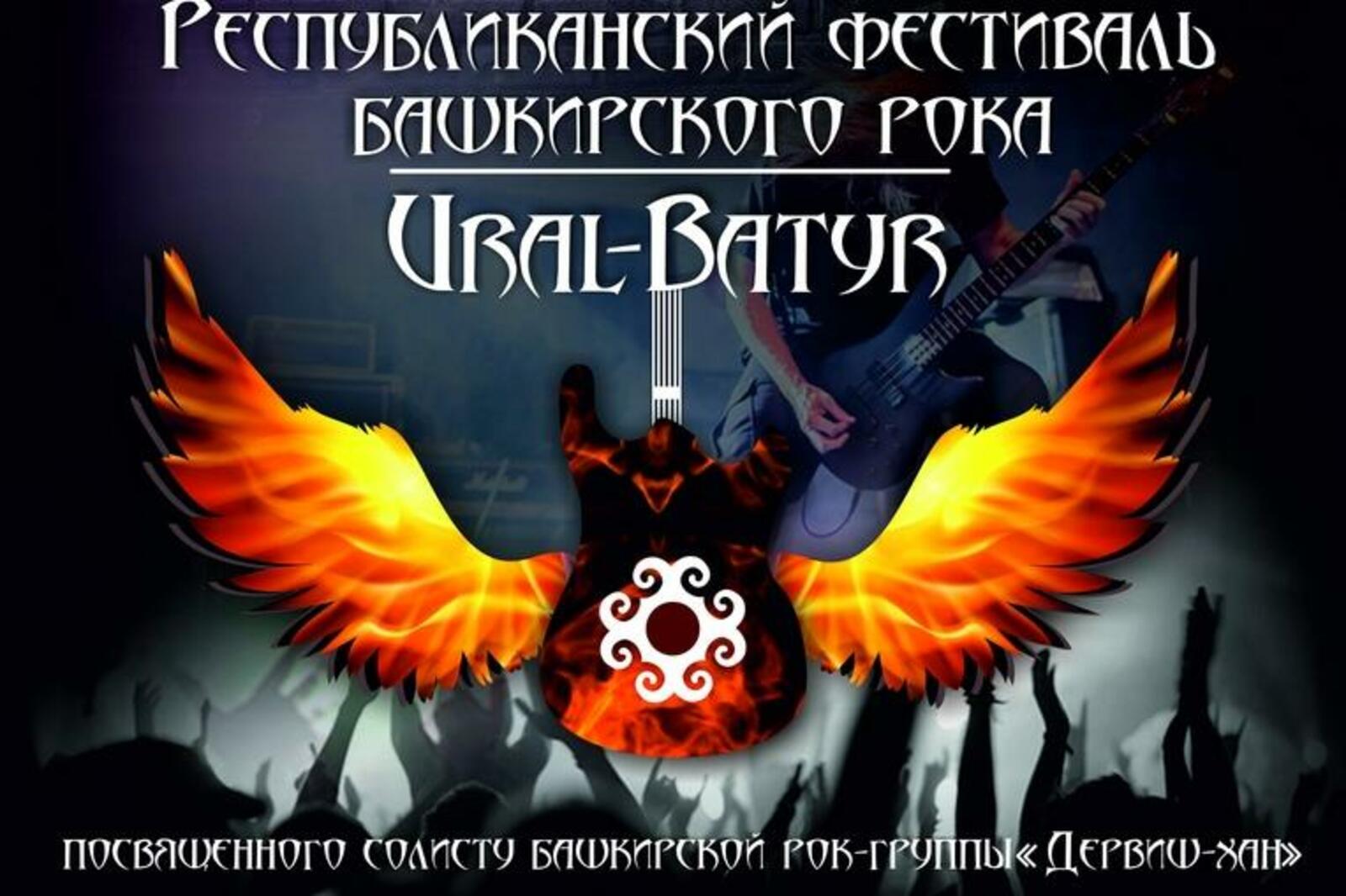 пресс-служба РЦНТ