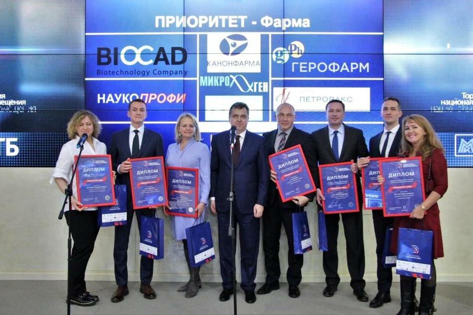 Иммунопрепарат