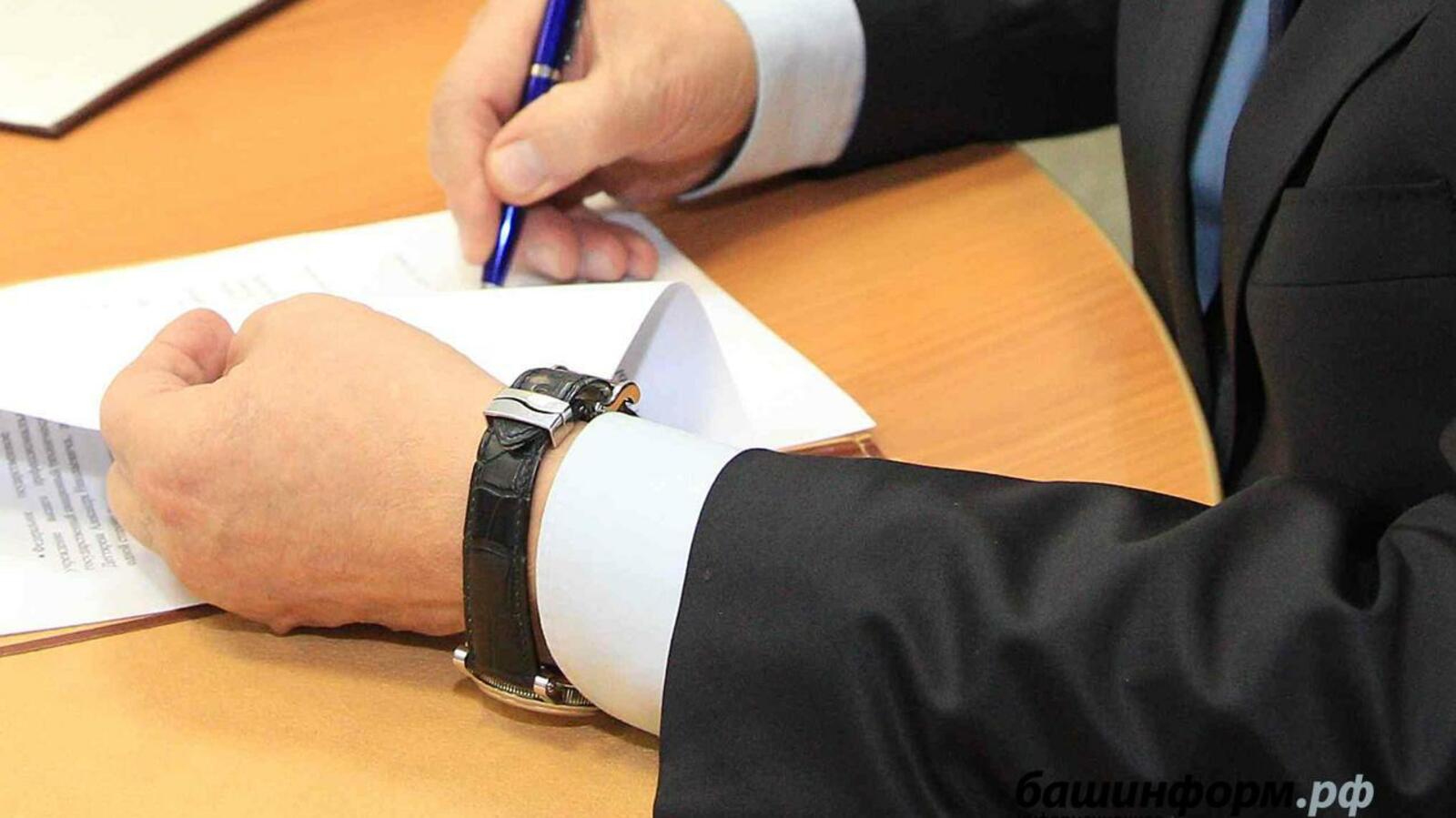 ИА «Башинформ»