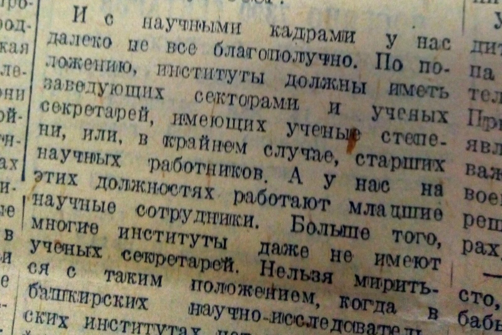 Книжная палата РБ