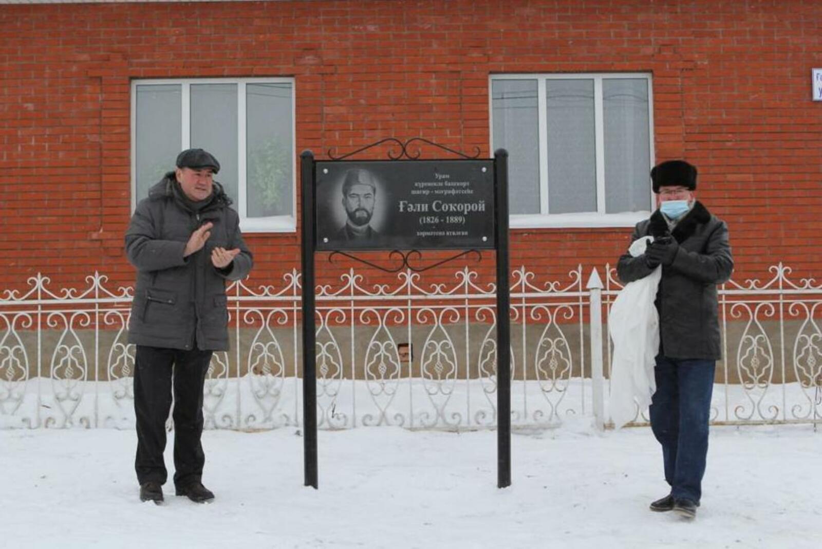 Рафит Файзрахманов