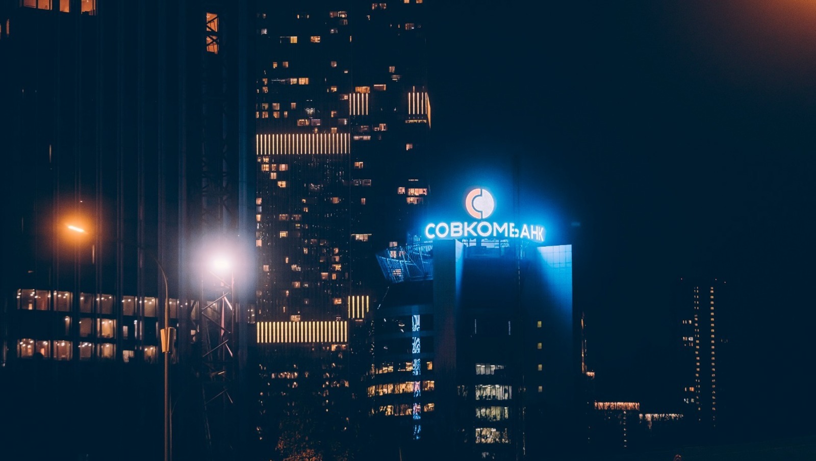 «Совкомбанк» предоставлено пресс-службой ПАО «Совкомбанк»