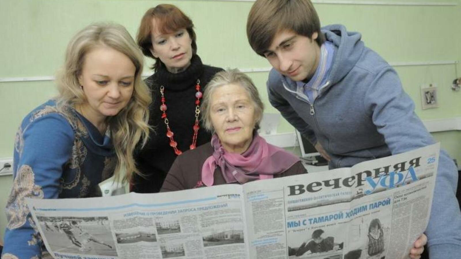 Вечерняя Уфа