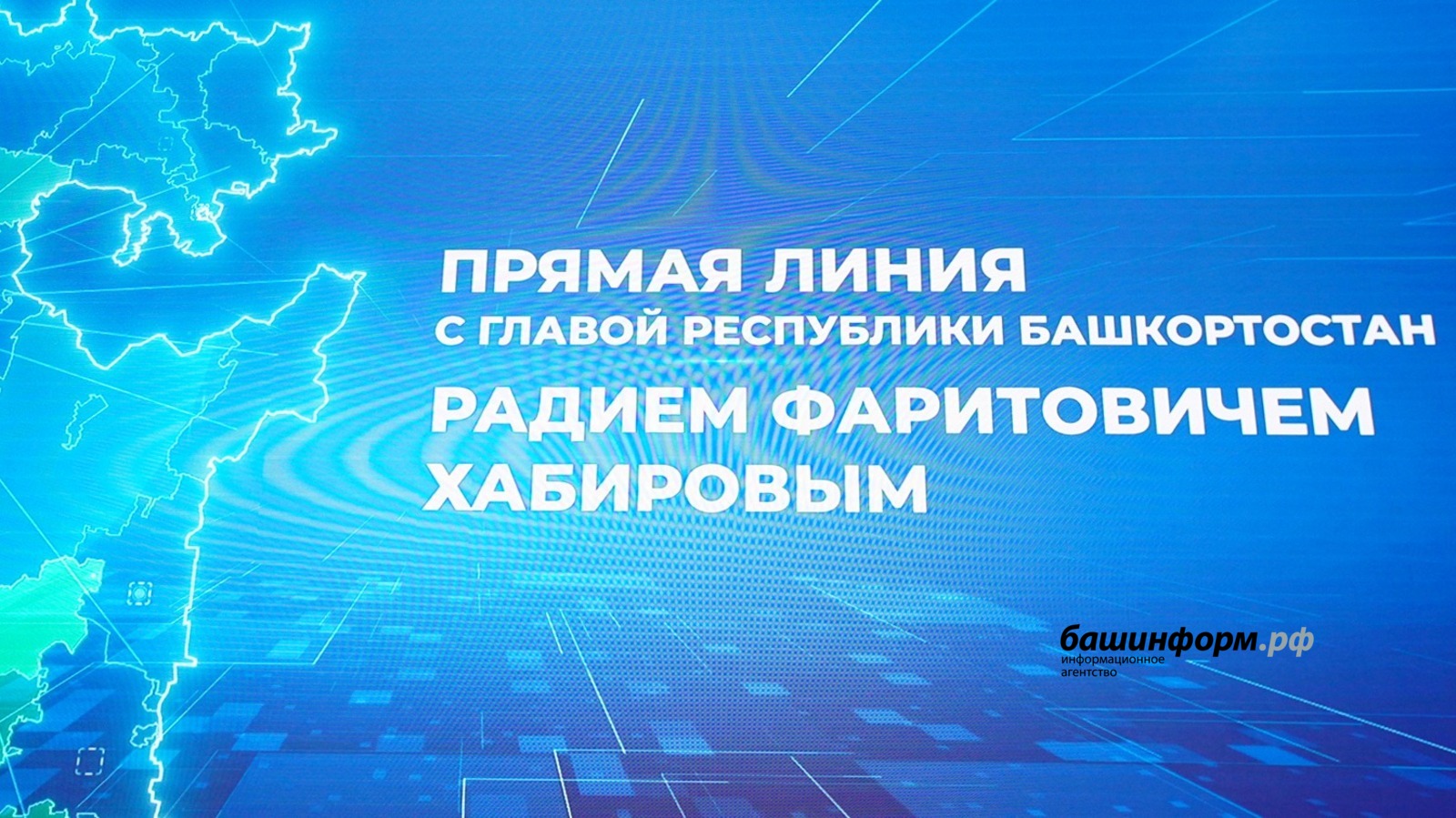 Олег Яровиков архив ИА «Башинформ»