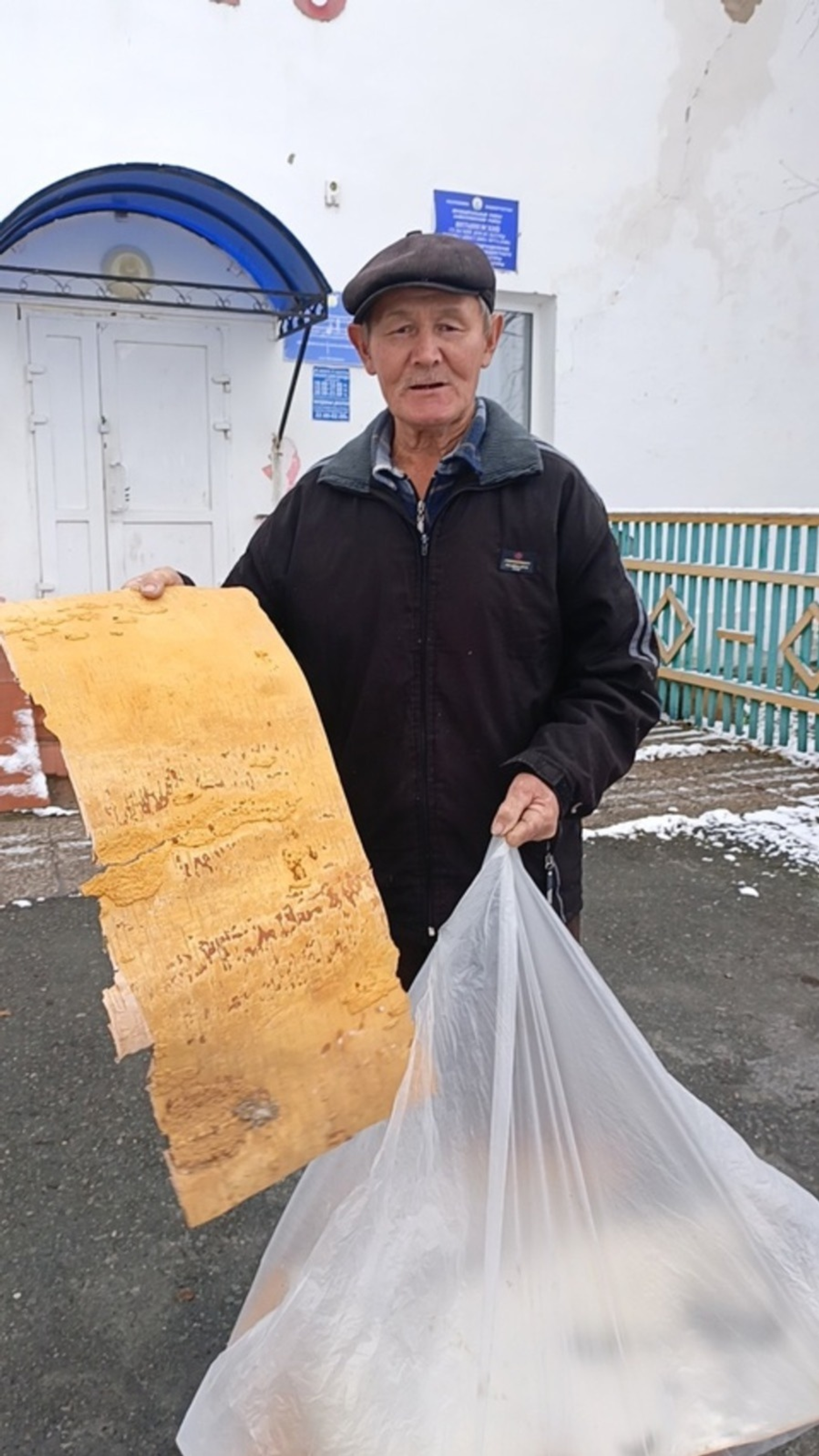 ғаилә архивынан