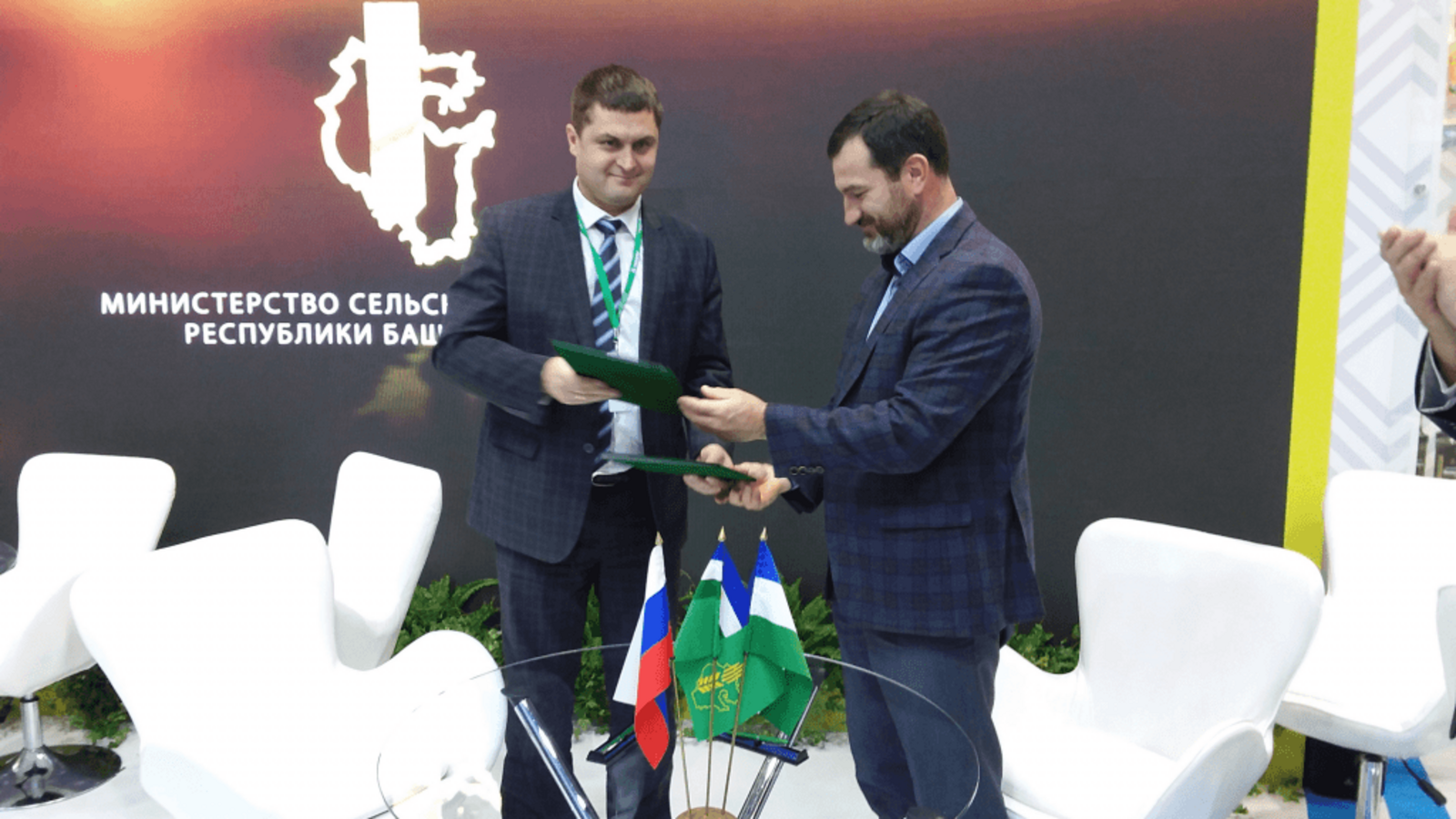 Минсельхоз РБ