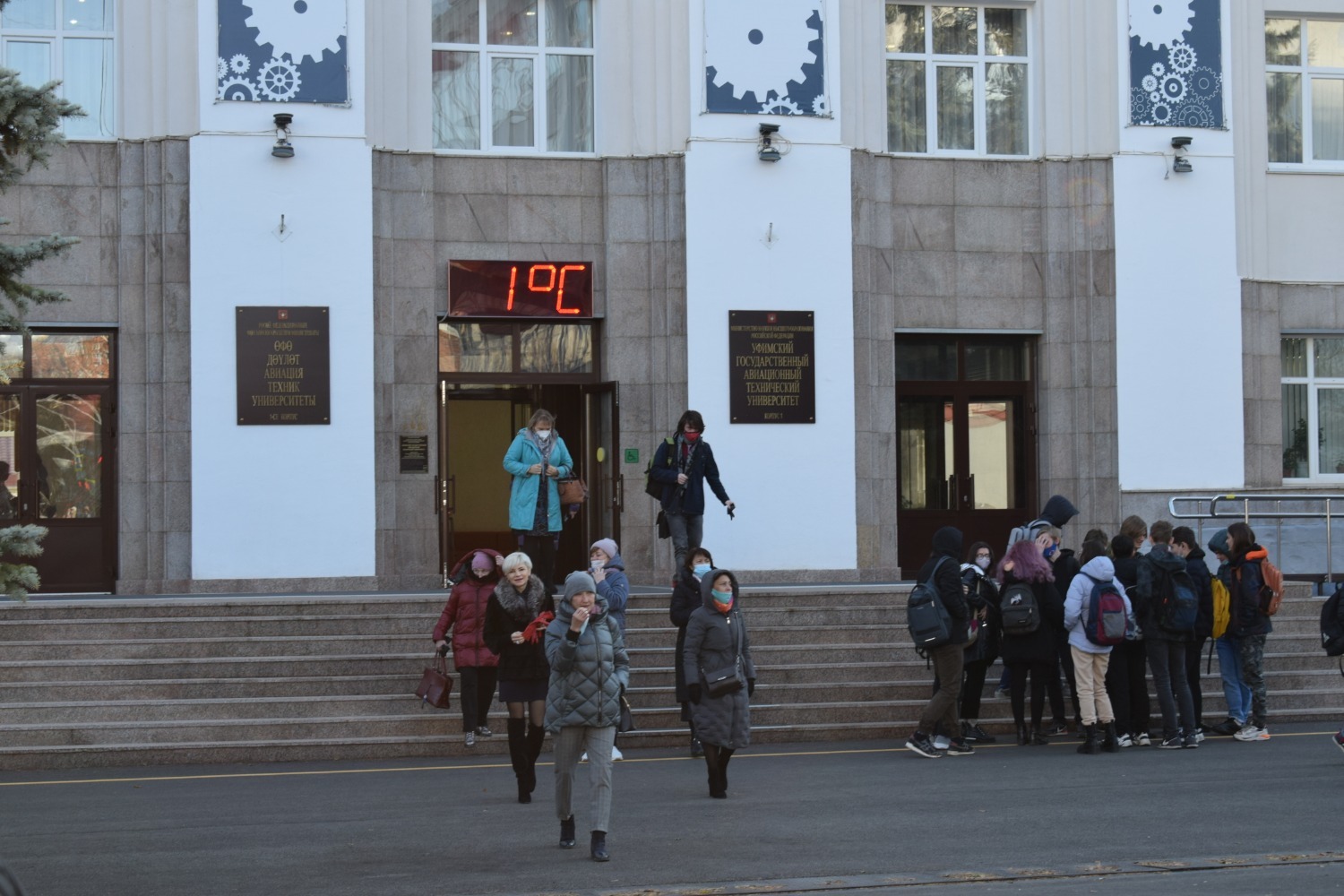 пресс-служба УГАТУ