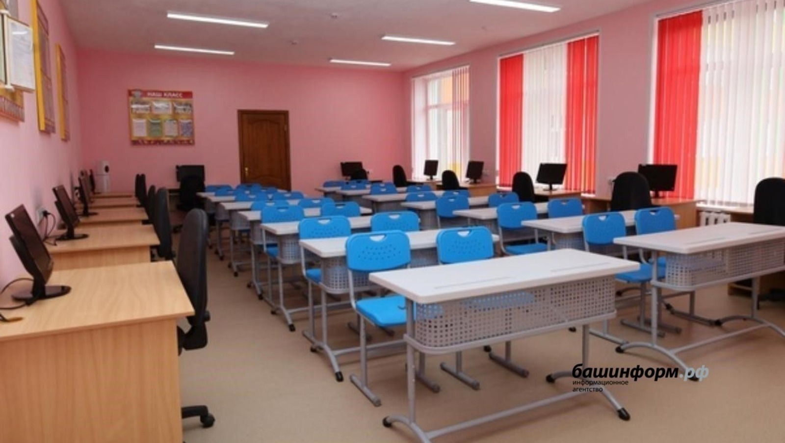 ИА «Башинформ»  архив