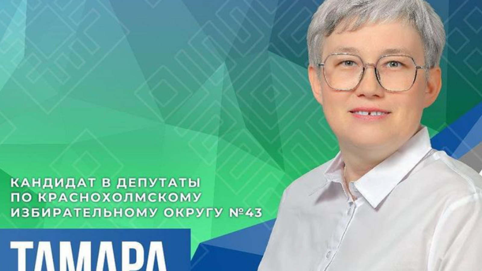 Соцсети