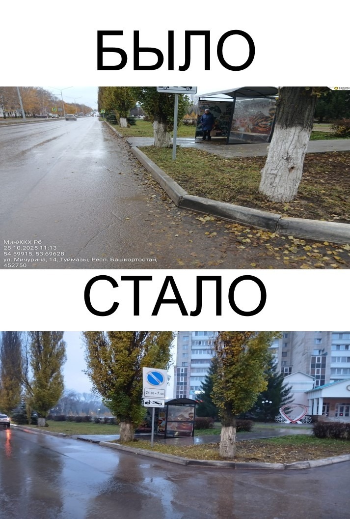 министерство ЖКХ РБ пресс-служба