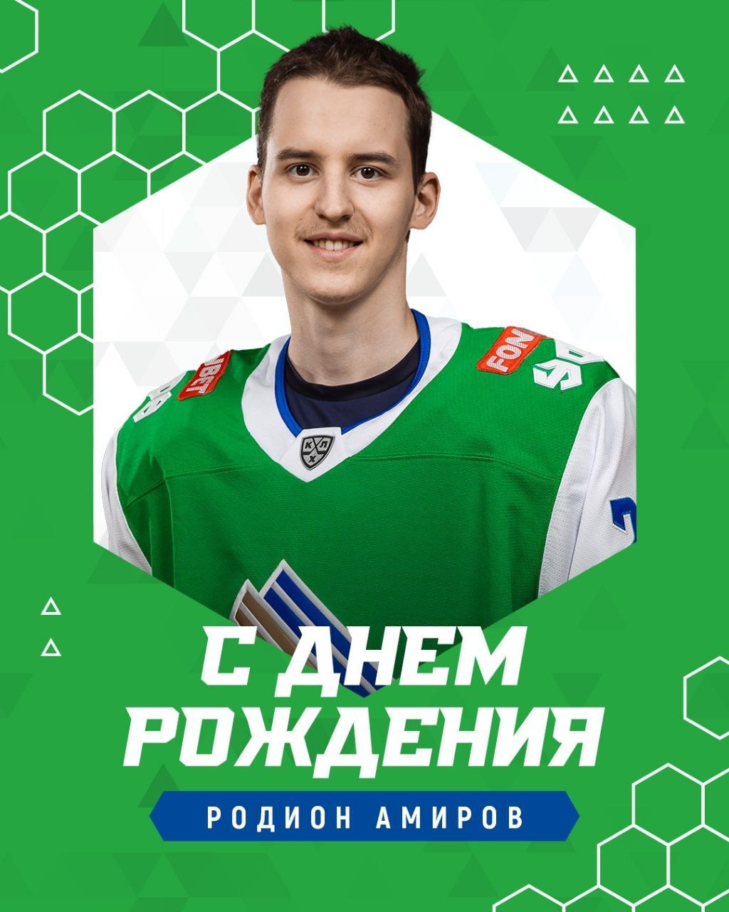 группа ХК «Салават Юлаев» в телеграм