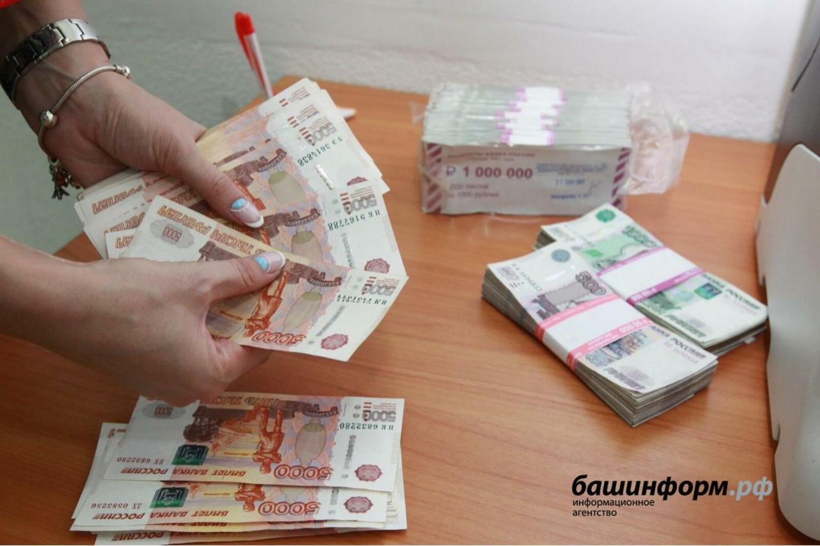 ИА «Башинформ»