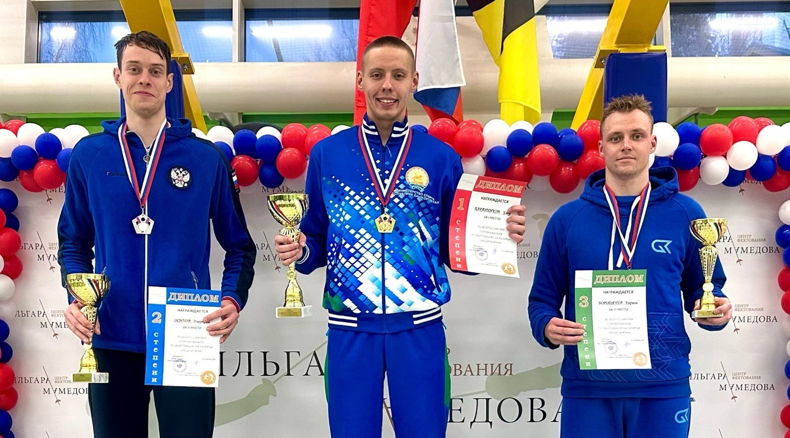 Рәсәйҙең Фехтование федерацияһы / телеграм-канал