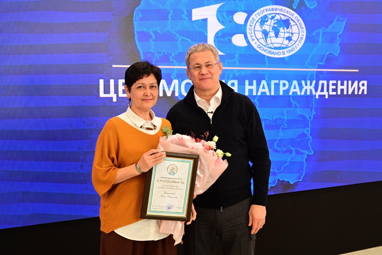 Азат Мухамедьянов пресс-служба администрации Главы РБ