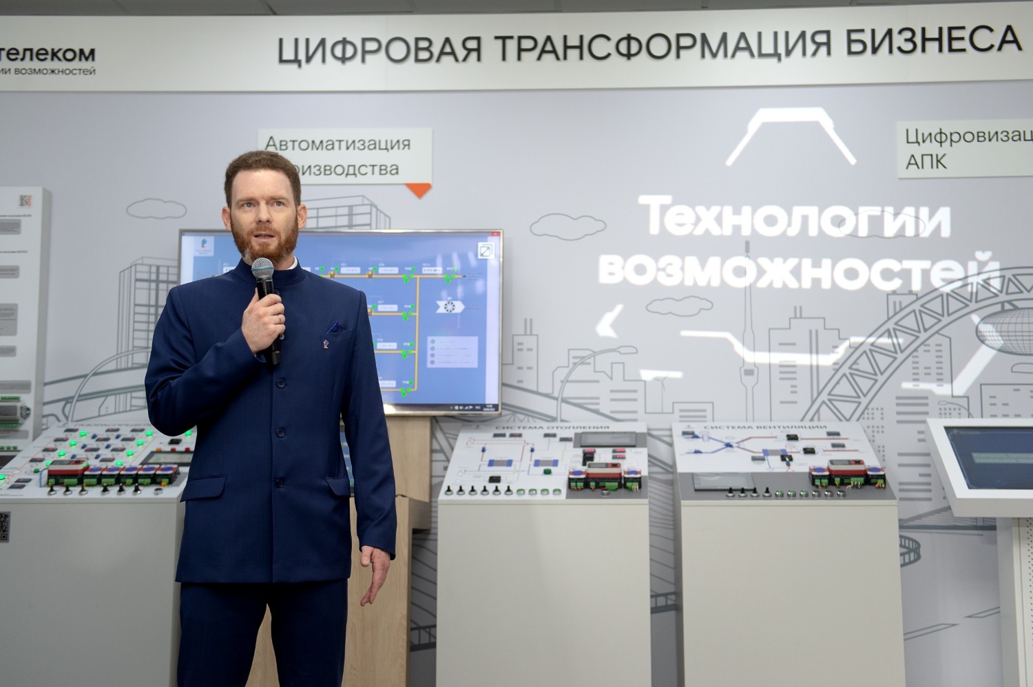 предоставлено пресс-службой ПАО «Ростелеком» в Башкортостане