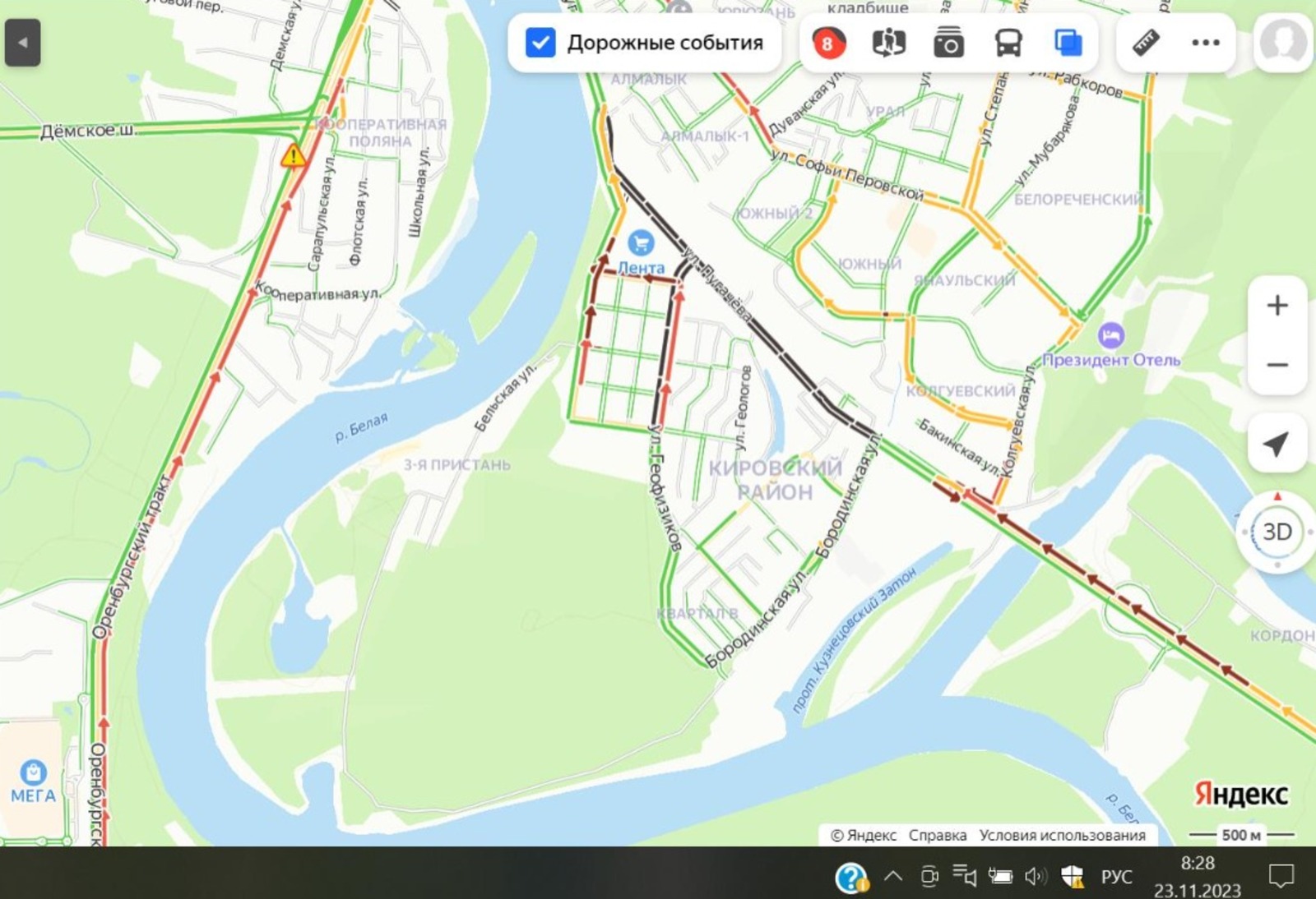 Яндекс. Пробки