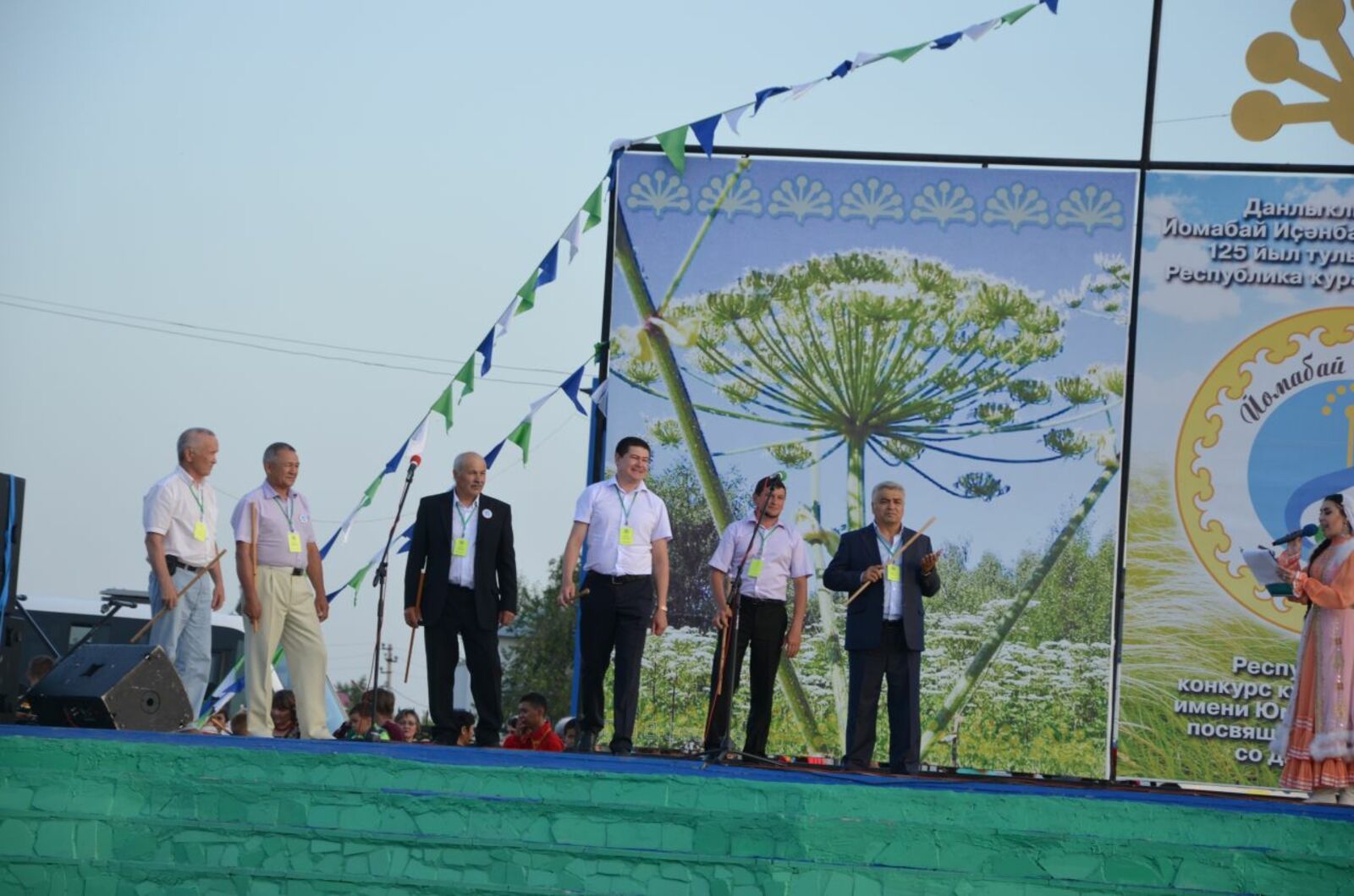 администрация Хайбуллинского района