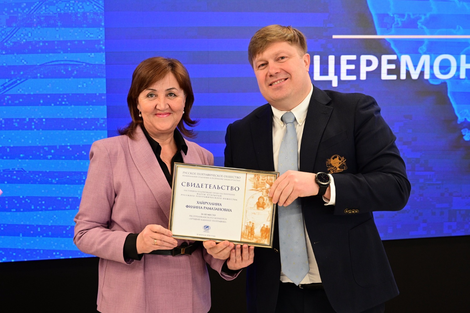 Азат Мухамедьянов пресс-служба администрации Главы РБ