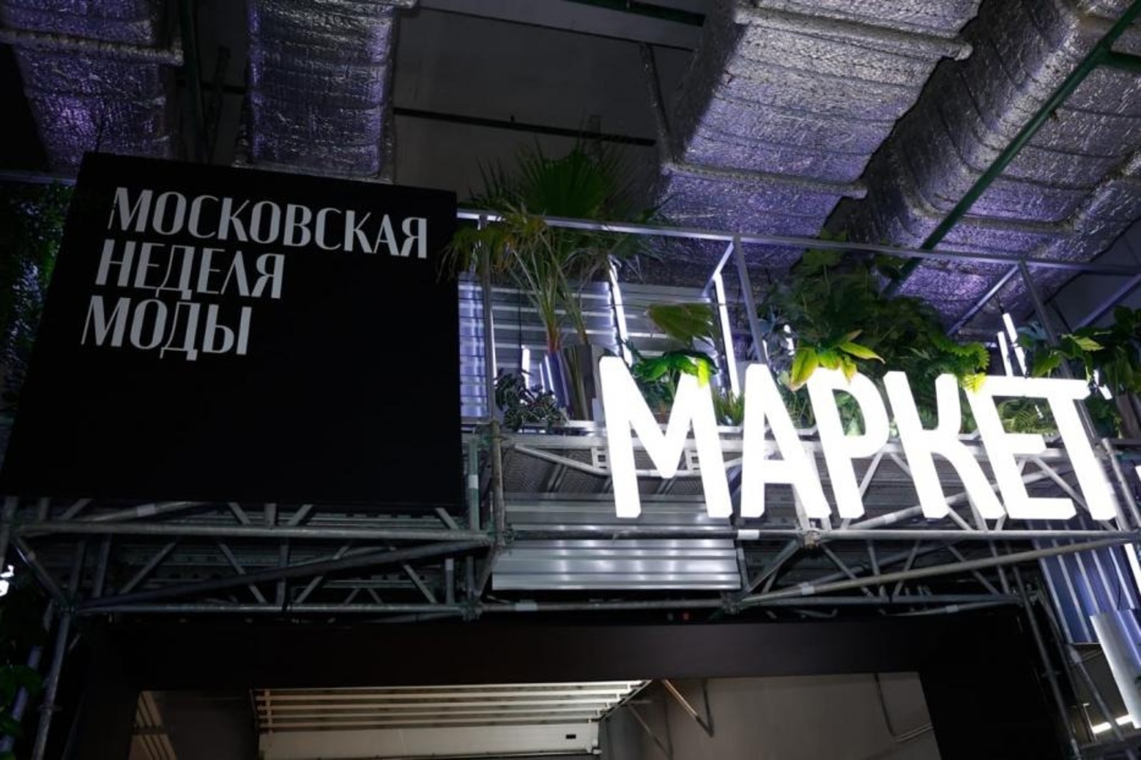 администрация Уфы