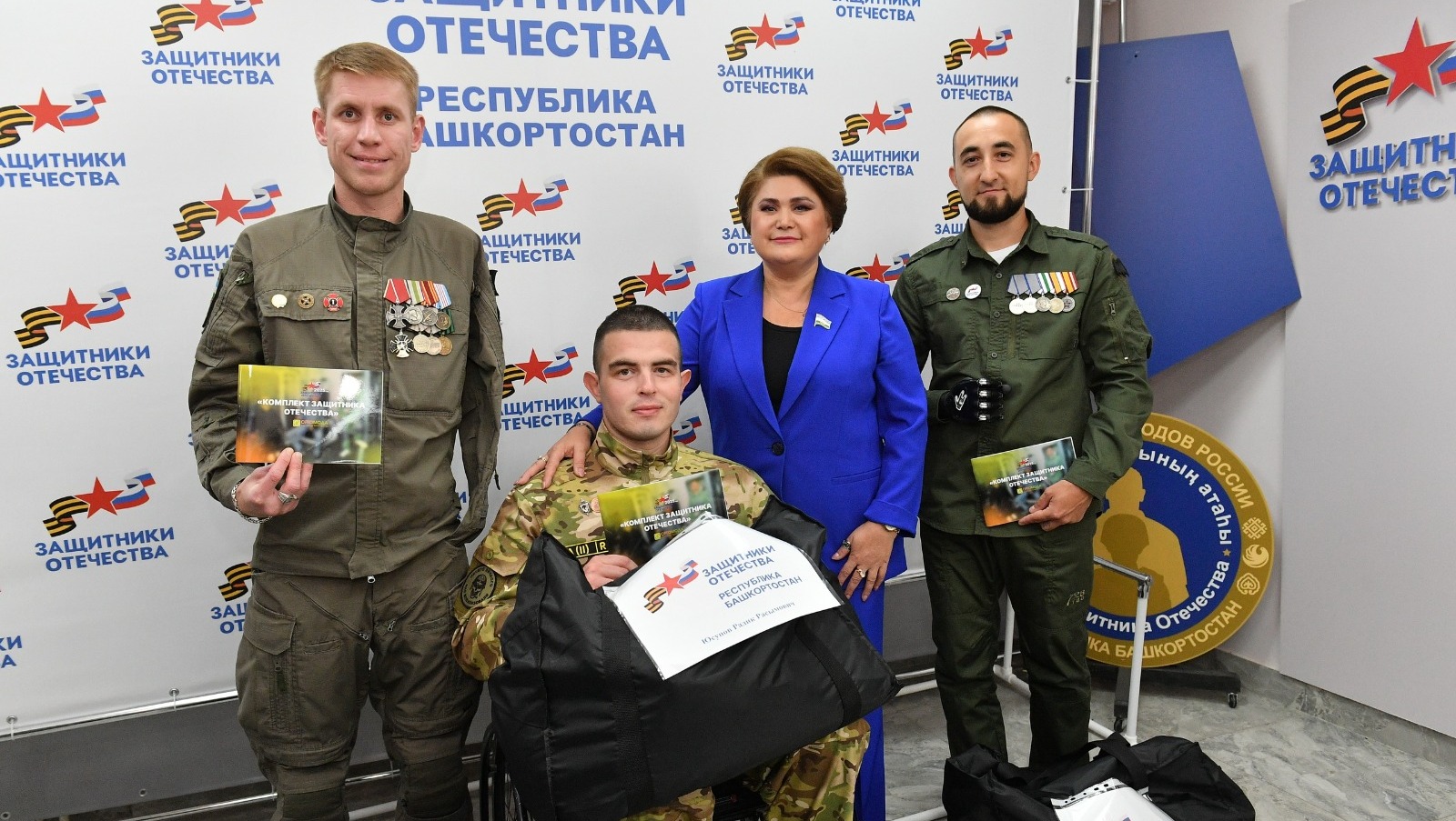 филиал госфонда «Защитники Отечества» в РБ