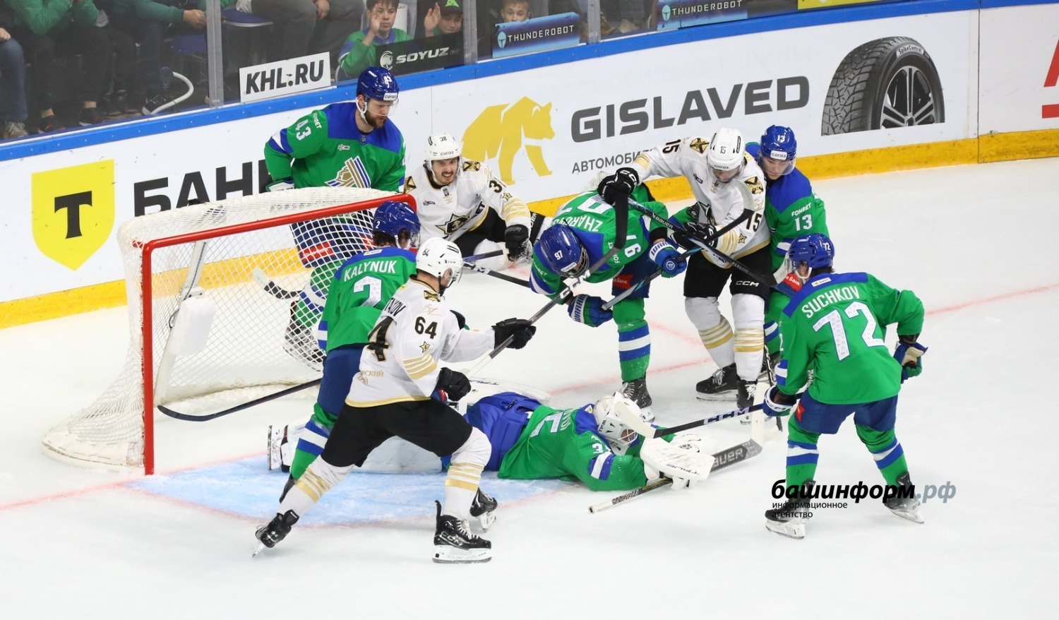 Валерий Шахов ИА «Башинформ»