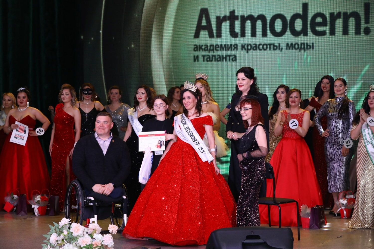 ИА «Башинформ»