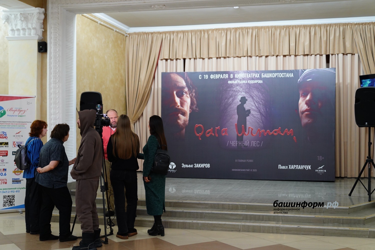 Олег Яровиков ИА «Башинформ»