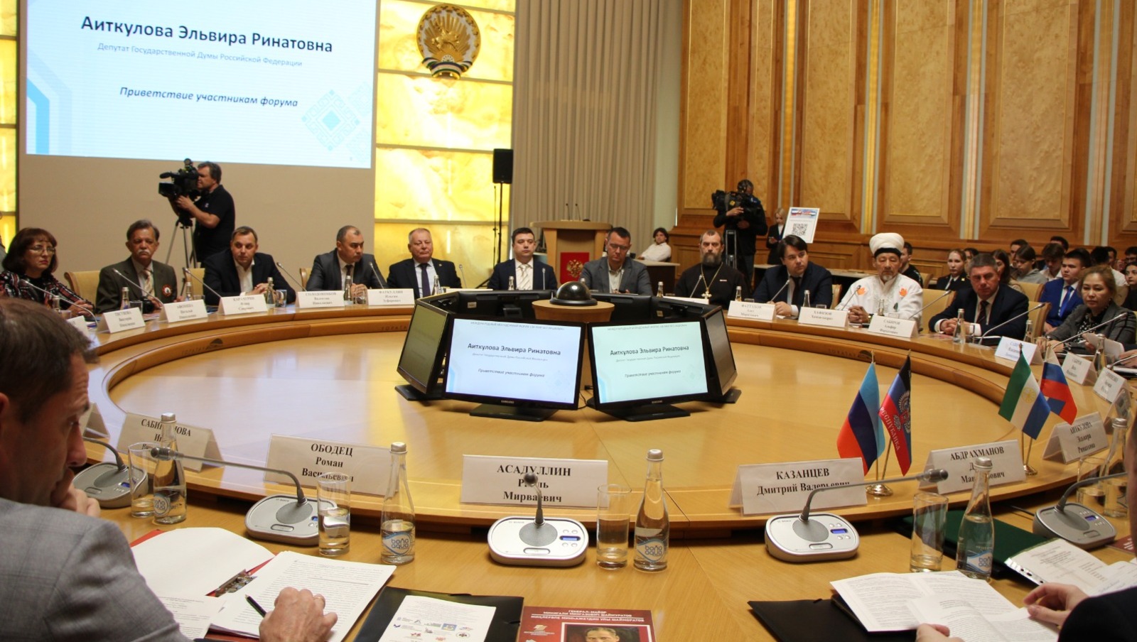пресс-служба БАГСУ при Главе РБ