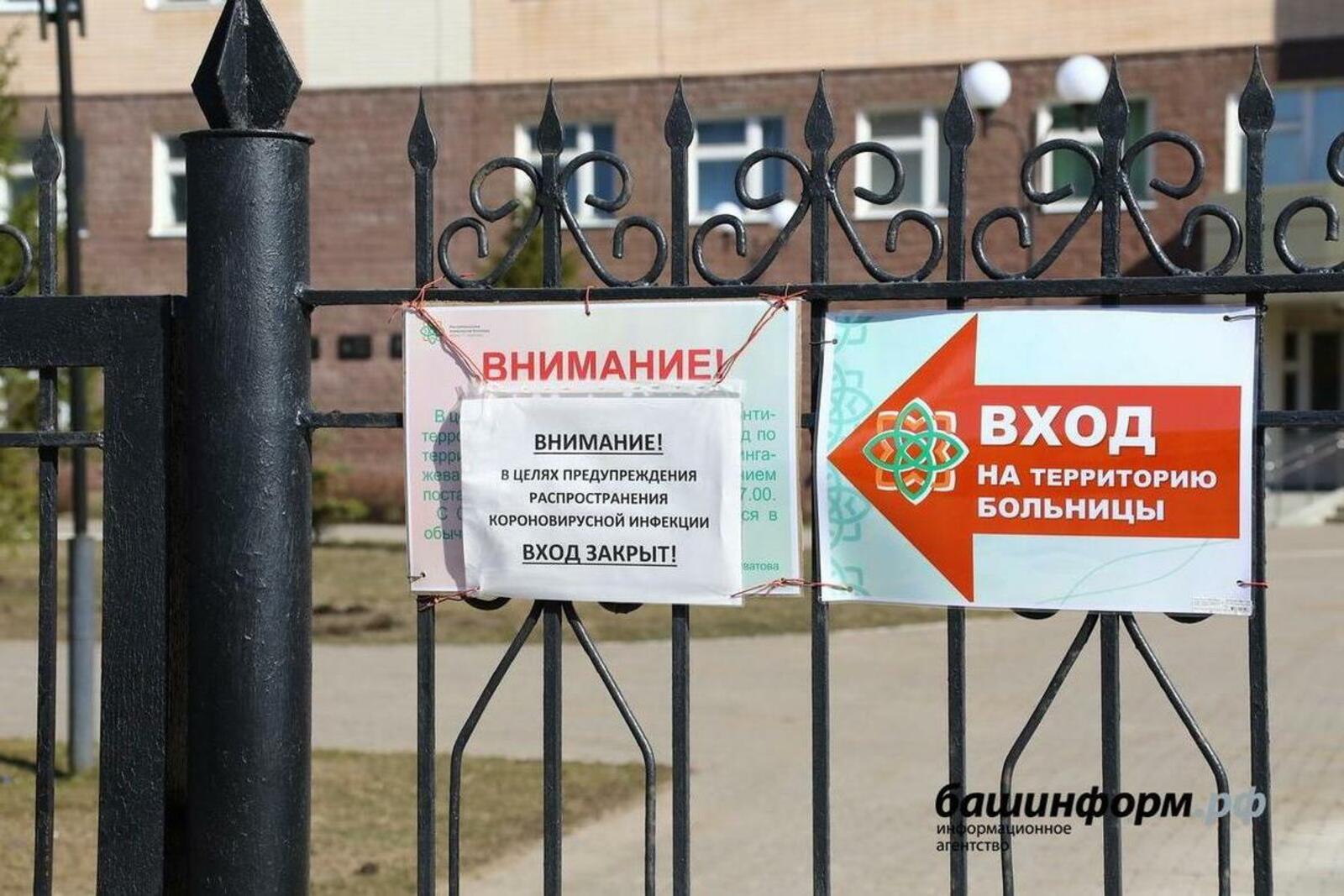 ИА «Башинформ»
