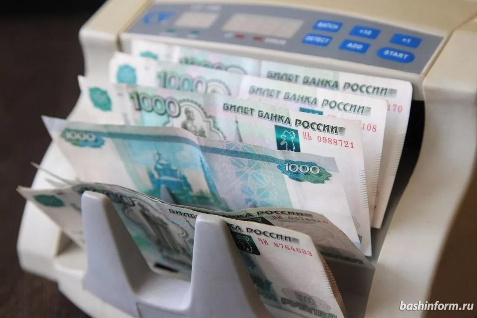 «Башинформ» мәғлүмәт агентлығы