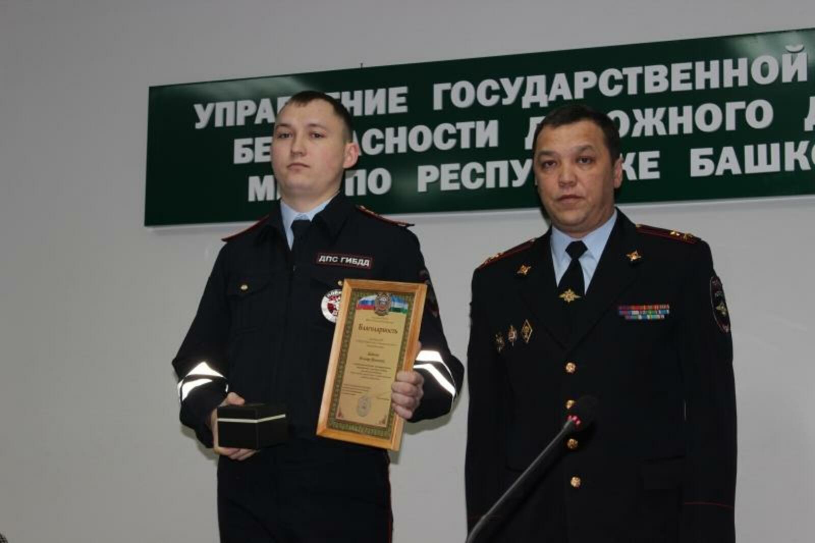 МВД России