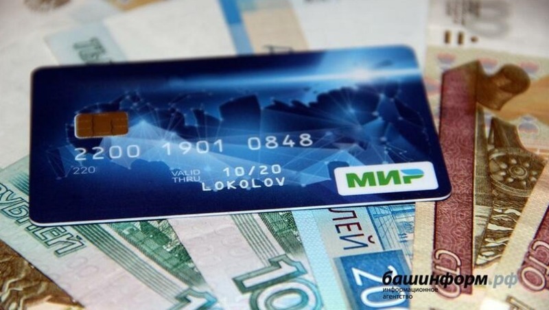Банком России снижены комиссии  за эквайринг  для ряда компаний