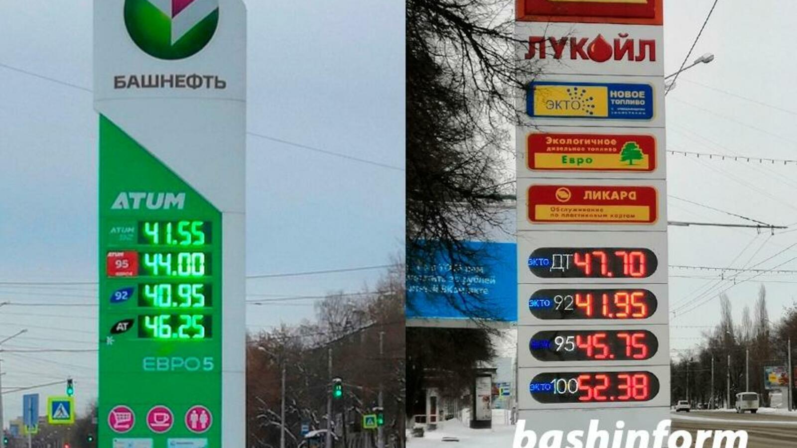 ИА «Башинформ»