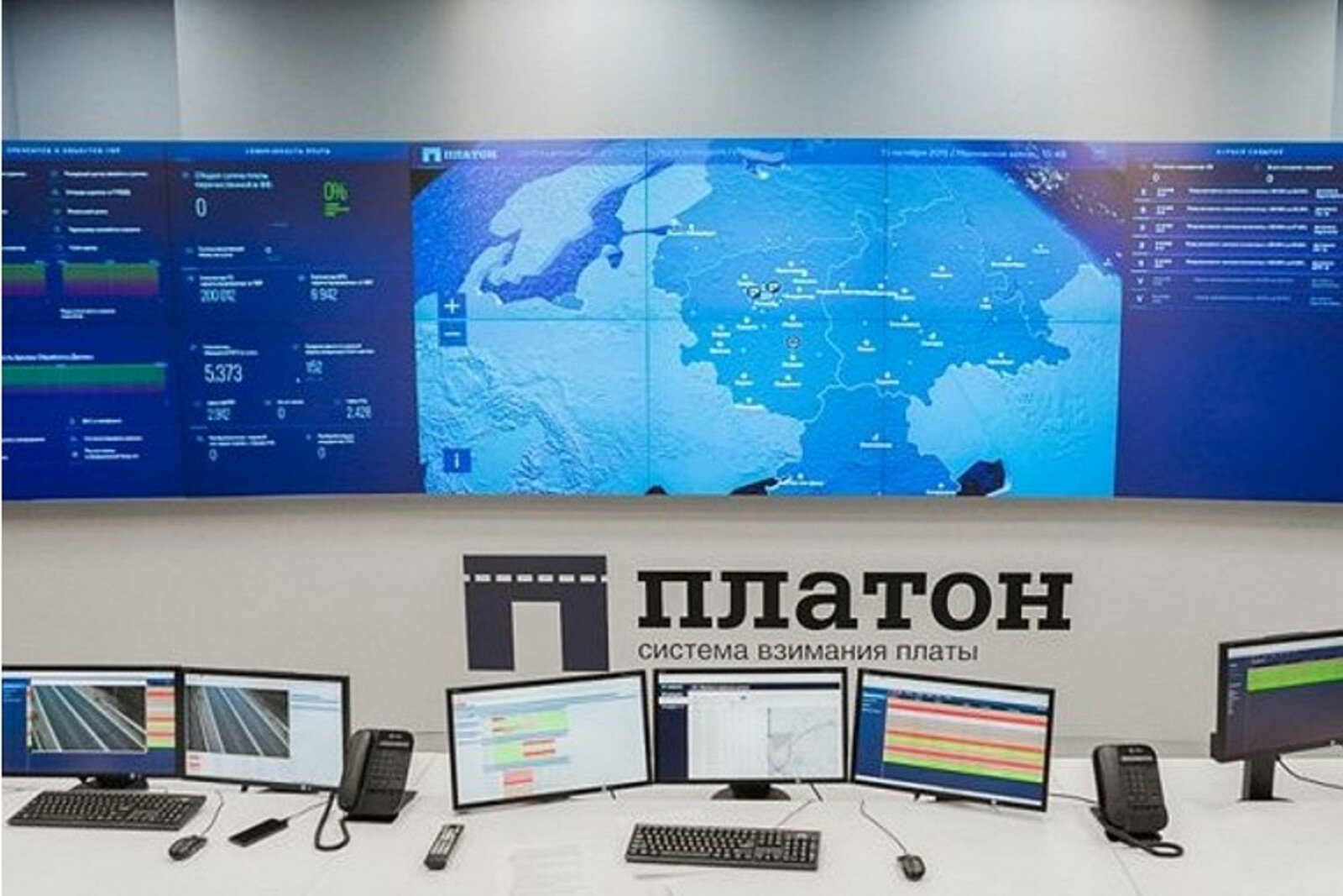 сайт Минтранса России