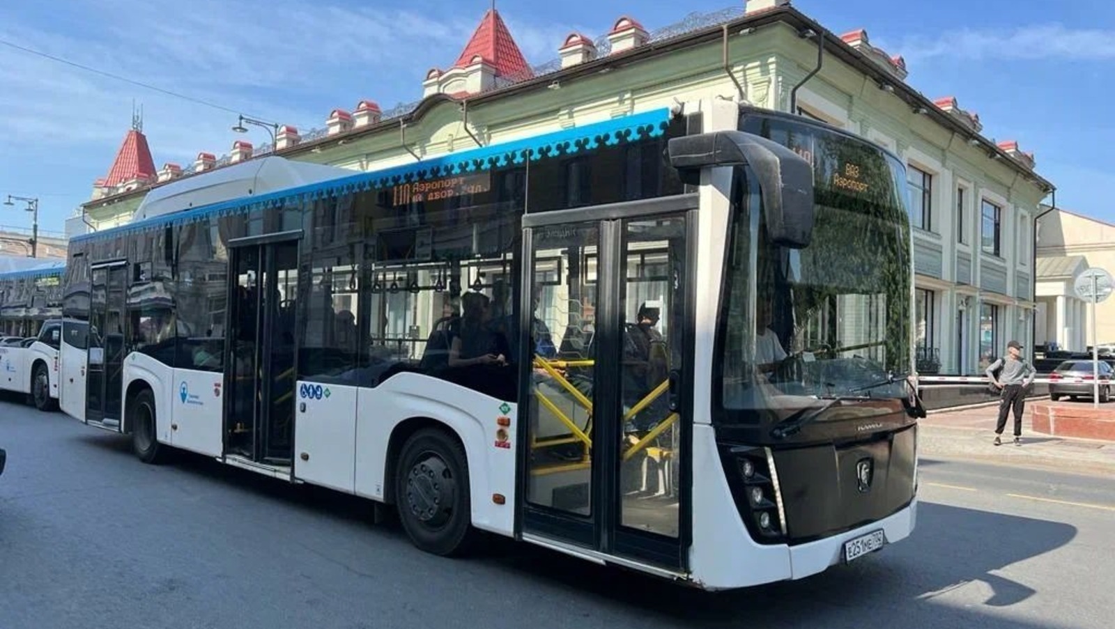 Башҡортостан Республикаһы хөкүмәте сайты