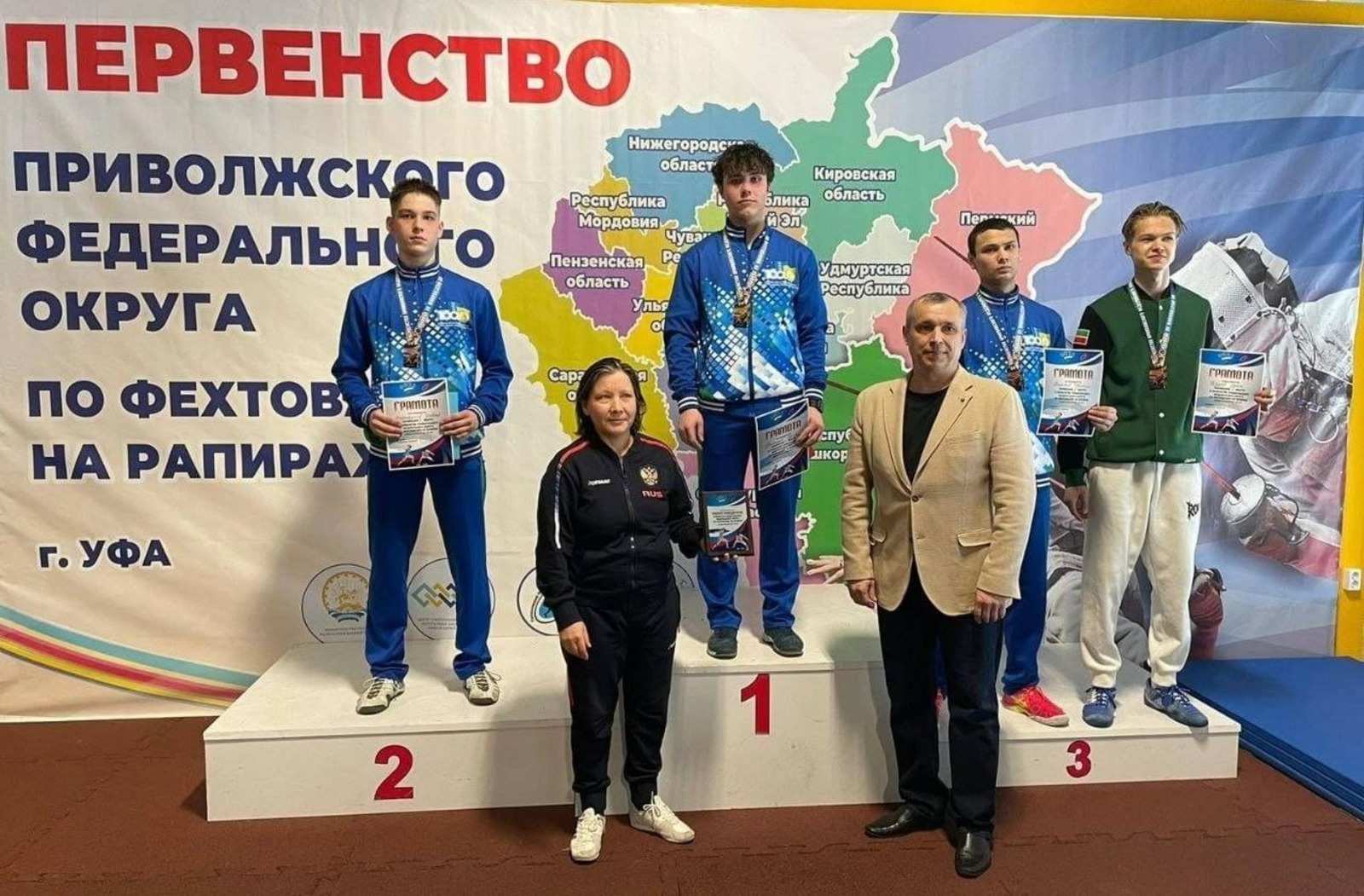 телеграм-канал министерства спорта РБ