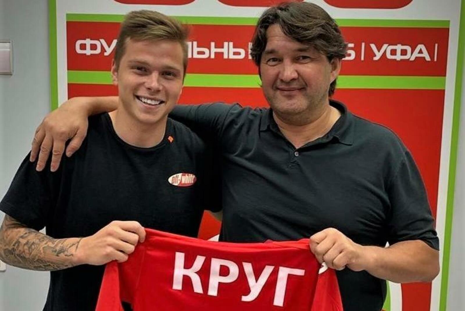 ФК "Уфа"